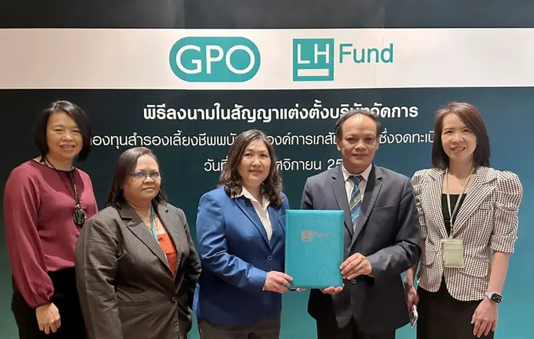 นายอนุวัฒน์ อิ่มแสงรัตน์ รองกรรมการผู้อำน...