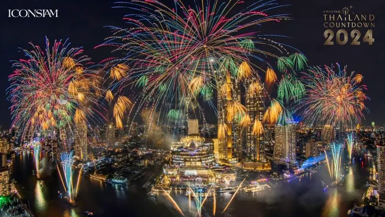 ไอคอนสยามผนึกกำลังทุกภาคส่วนทุ่มงบ 300 ล้าน สร้างปรากฏการณ์เคาต์ดาวน์สะกดโลก "Amazing Thailand Countdown 2024"