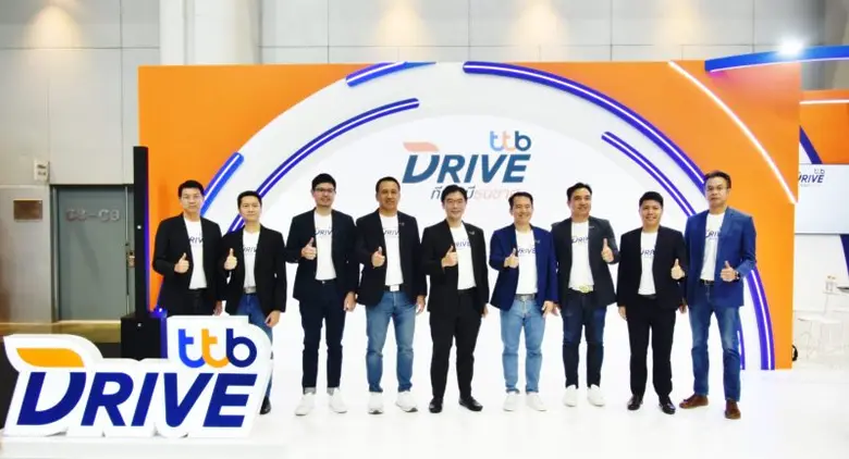 ทีทีบีไดรฟ์ โดยทีเอ็มบีธนชาต นำโดย นายอนุ...