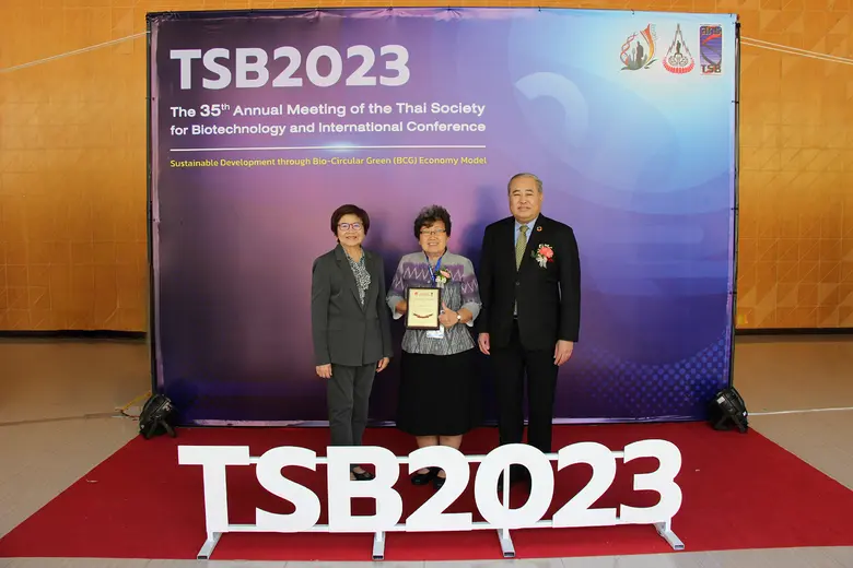 มูลนิธิอายิโนะโมะโต๊ะ มอบรางวัลอายิโนะโมะโต๊ะอวอร์ด แก่นักวิจัยดีเด่นด้านเทคโนโลยีชีวภาพ ประจำปี 2566