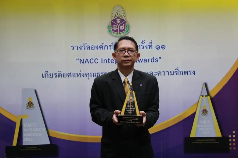 บริษัท เชาว์ สตีล อินดัสทรี้ จำกัด (มหาชน...