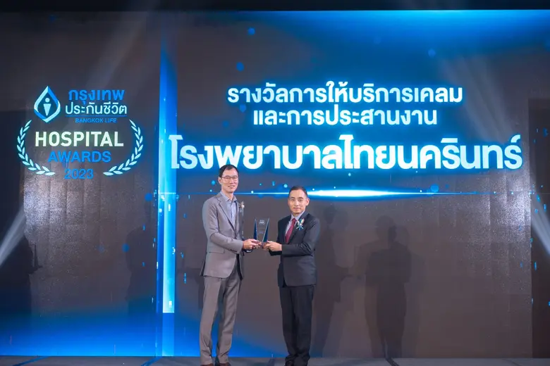 ศ. คลินิก นพ.ทิพชาติ บุณยรัตพันธุ์ ผู้อำน...