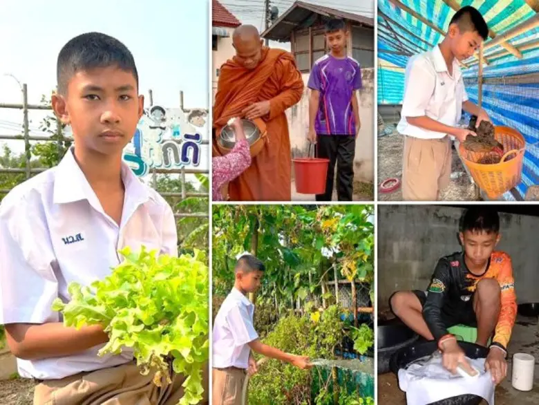 ด้วยความมุ่งมั่นในการมีส่วนร่วมพัฒนาการศึ...