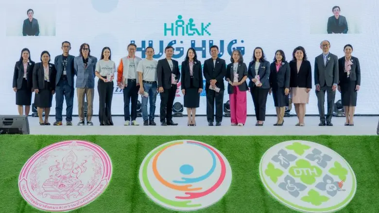 ไทยพีบีเอส รับรางวัลสื่อมวลชนสร้างสรรค์เพื่อส่งเสริมคนพิการ ประจำปี 2566