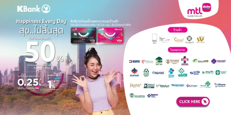 นายสาระ ล่ำซำ ประธานเจ้าหน้าที่บริหาร บริ...