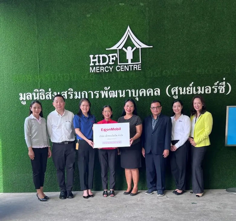 ExxonMobil Limited donated funds to the H...