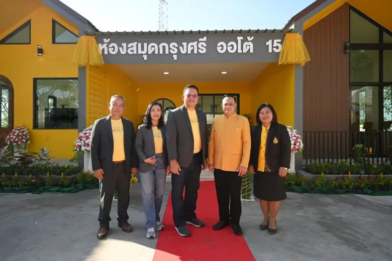 "กรุงศรี ออโต้" ผู้นำธุรกิจสินเชื่อยานยนต...