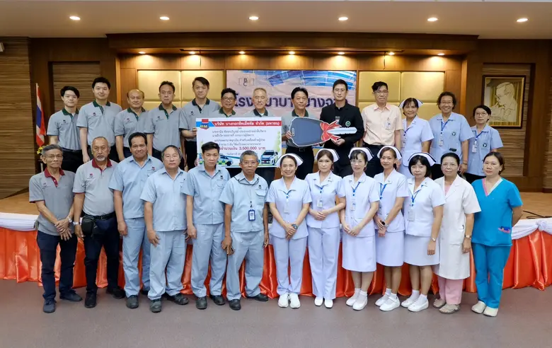 นายธานิน สัจจะบริบูรณ์ (คนที่ 8 จากซ้าย) ...