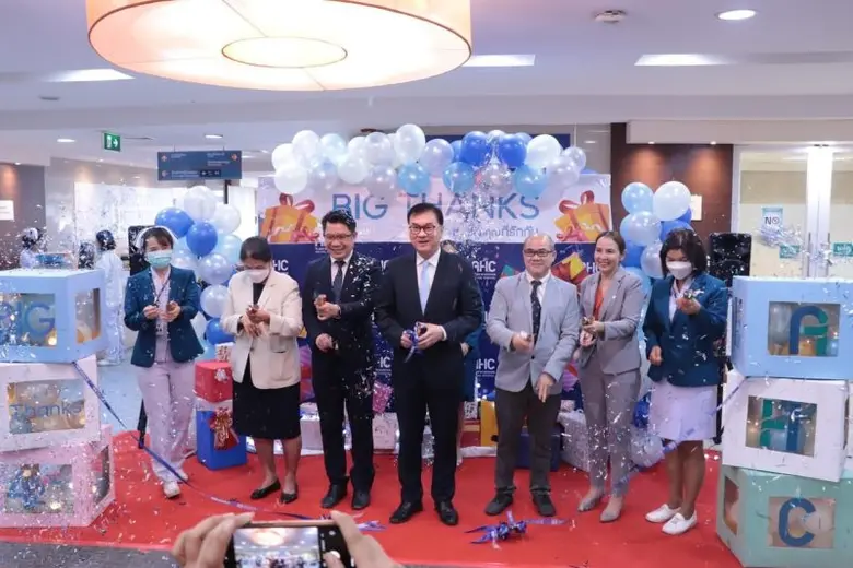 วันที่ 30 พฤศจิกายน 2566 โรงพยาบาลเอกชล ไ...