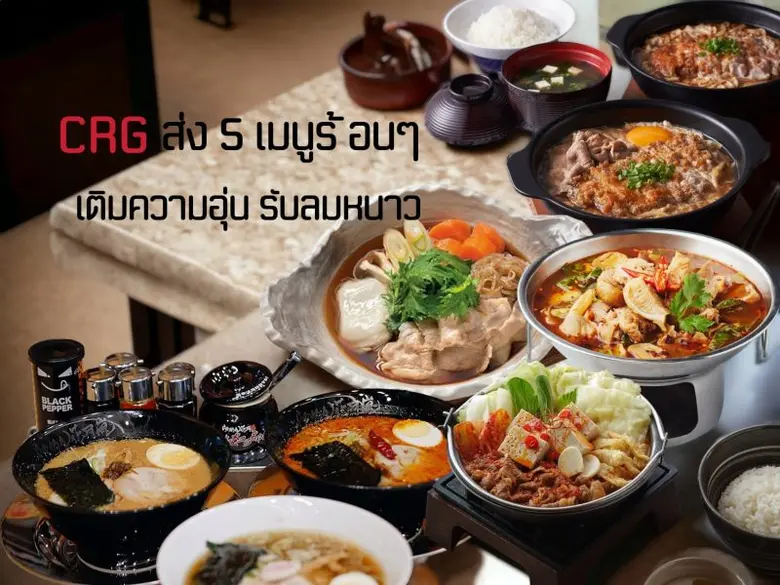 เดินทางมาถึงเดือนสุดท้ายของปี ลมเย็นๆก็ผ่...