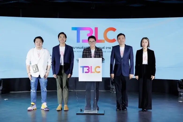 เปิดตัวอย่างเป็นทางการกับงานแถลงข่าว"สมาค...