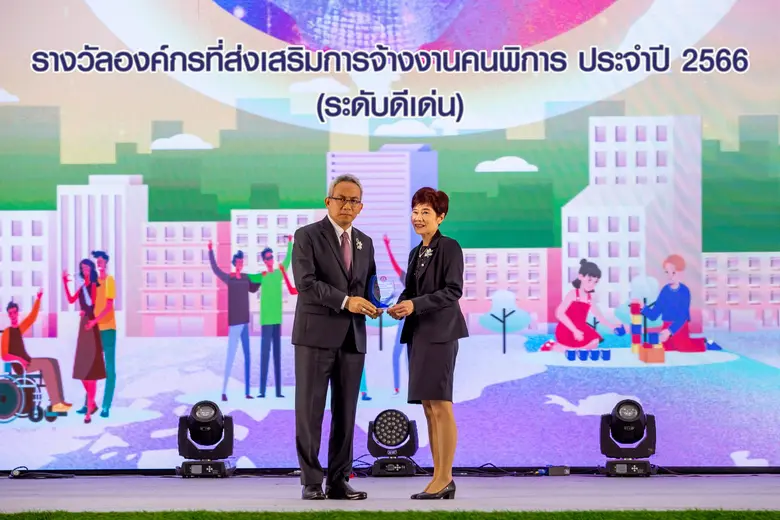 บมจ.ไทยสมุทรประกันชีวิต รักคือพลังของชีวิ...