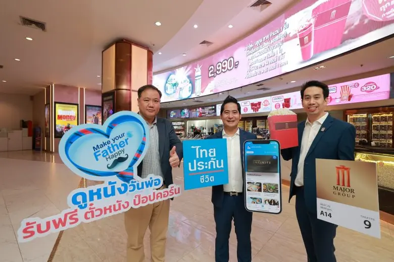 นรุตม์ เจียรสนอง รองประธานเจ้าหน้าที่บริห...