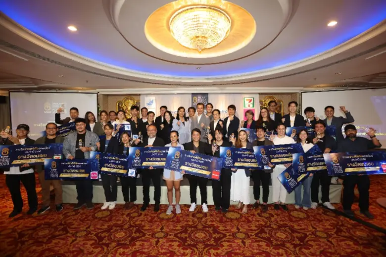 วันพฤหัสบดีที่ 30 พฤศจิกายน 2566 เมื่อเวล...