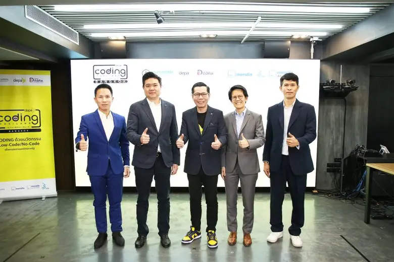 นายปนายุ ศิริกระจ่างศรี (ที่ 2 จากซ้าย) ป...