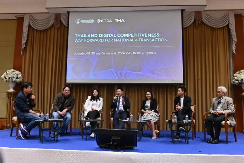 สำนักงานพัฒนาธุรกรรมทางอิเล็กทรอนิกส์ (สพ...