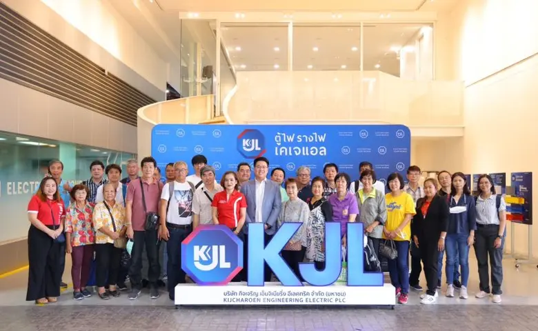 นายเกษมสันต์ สุจิวโรดม ประธานเจ้าหน้าที่บ...