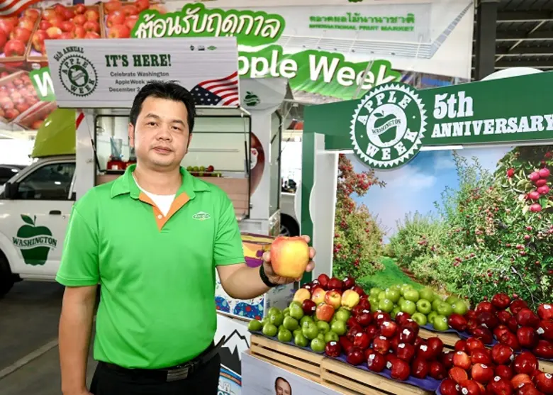 ตลาดไท ร่วมกับ วอชิงตันแอปเปิลคอมมิชชั่น ...