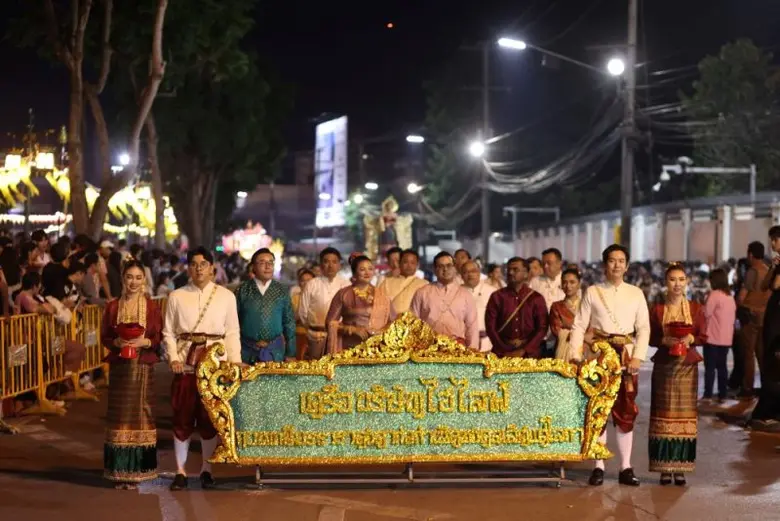 เครือบริษัท ไฮไลฟ์ (HYLIFE GROUP) เชียงให...