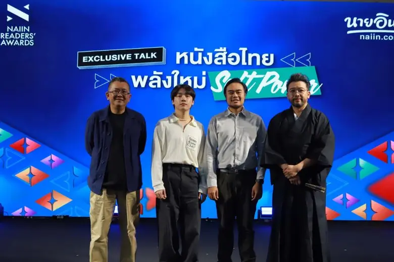 บริษัท อมรินทร์ บุ๊ค เซ็นเตอร์ จำกัด ตัวแ...