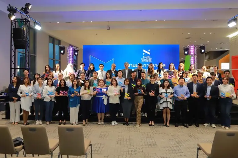 "มาตาลดา" คว้ารางวัลที่สุดของหนังสือนิยายไทยแห่งปี NAIIN READERS AWARDS 2023