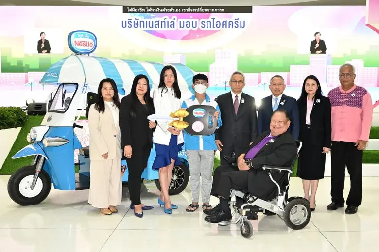 กลุ่มธุรกิจเนสท์เล่ ไอศกรีม บริษัท เนสท์เ...