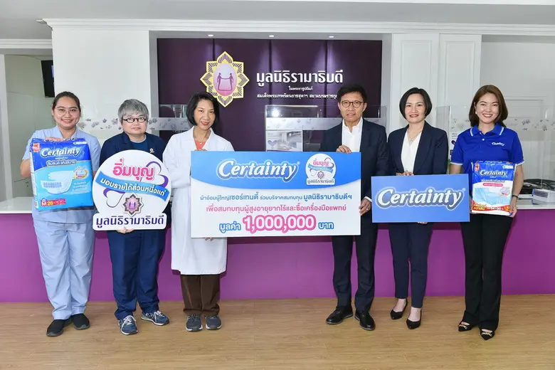 คุณอภิศักดิ์ อัครพัฒนานุกูล (ที่ 3 จากขวา...