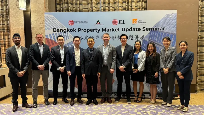ออล ซีซั่นส์ พร็อพเพอร์ตี้ ร่วมกับ สมาคมการค้าวิสาหกิจ จีน-ไทย และ JLL เปิดเวทีวิเคราะห์เทรนด์ตลาดอสังหาริมทรัพย์ไทย