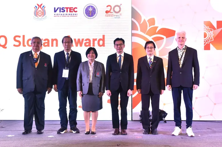 เปิดตัวอย่างยิ่งใหญ่กับงานประชุมวิชาการด้...