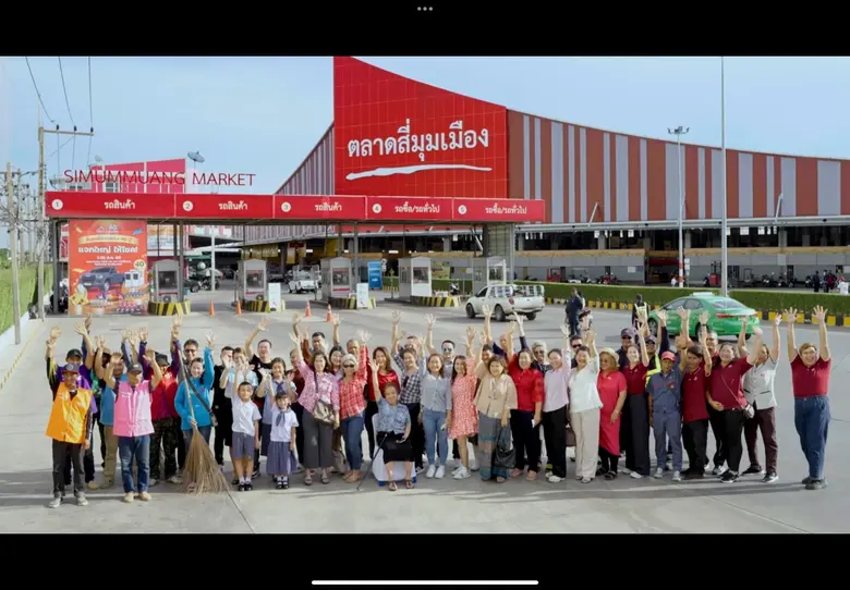 ตลาดสี่มุมเมืองจัดกิจกรรม Open House เปิด...