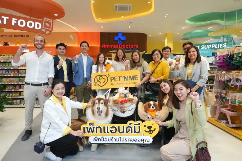 เพ็ทแอนด์มี (PET 'N ME) เปิดสาขาใหม่ เซ็นทรัล เวสต์วิลล์ ที่สุดของแฟล็กชิพสโตร์ เพื่อทุกไลฟ์สไตล์สำหรับคนรักสัตว์เลี้ยง