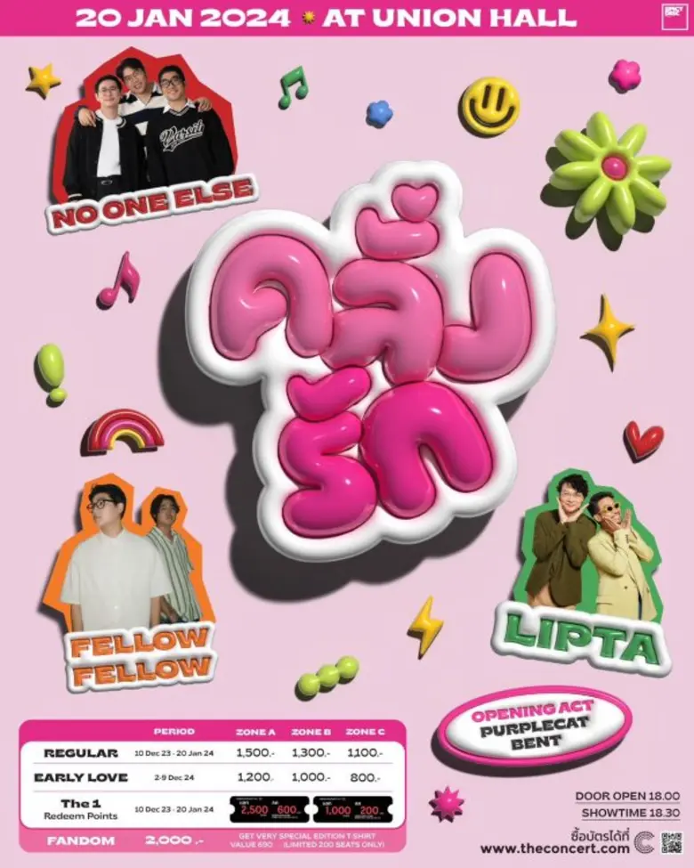 สไปร์ซซี่ ดิสก์ (SPICYDISC) เปิดโหมดความห...