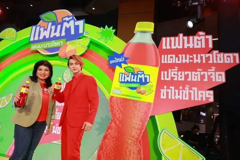 "แฟนต้า" โดย กลุ่มธุรกิจโคคา-โคล่า ในประเ...