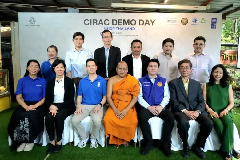 บพข. ร่วมมือ UNDP, CIRAC, บริษัท โกลบอล อาร์แอนด์ดี...