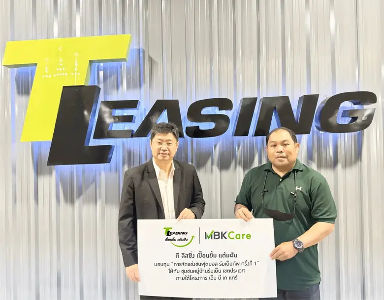 นายมงคล เพียรพิทักษ์กิจ กรรมการผู้จัดการ ...