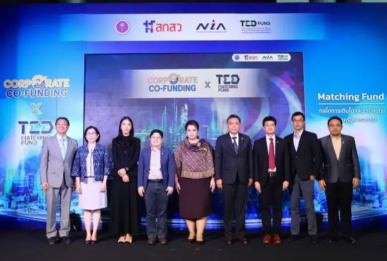 นางสาวศุภมาส อิศรภักดี (คนที่ 5 จากซ้าย) ...