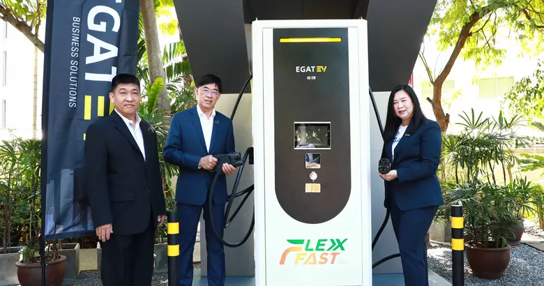 บริษัท ผลิตไฟฟ้า จำกัด (มหาชน) หรือ เอ็กโ...