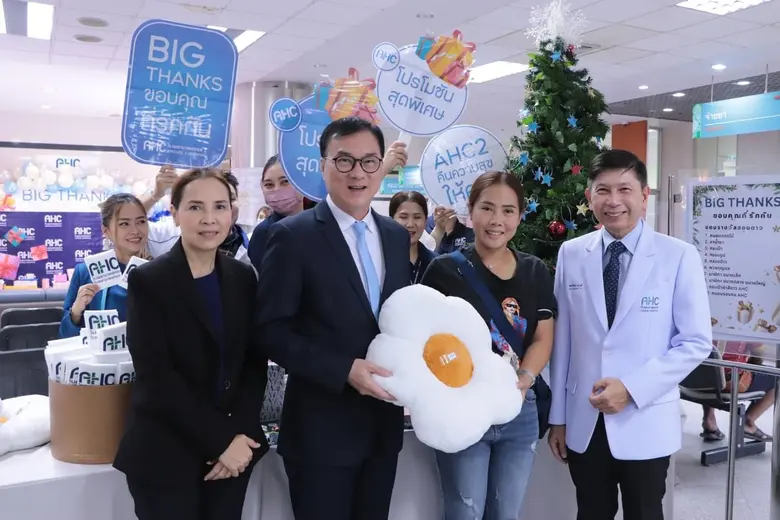 โรงพยาบาลเอกชล 2 ได้จัดกิจกรรม " Big Thanks ขอบคุณที่รักกัน"