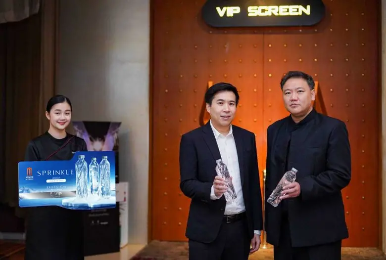 บริษัท เมเจอร์ ซีนีเพล็กซ์ กรุ้ป จำกัด (ม...