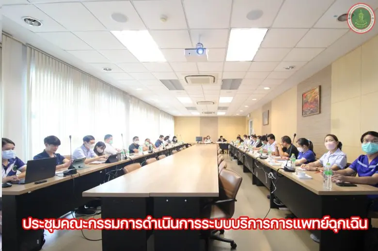 นางเลิศลักษณ์ ลีลาเรืองแสง ผู้อำนวยการสำน...