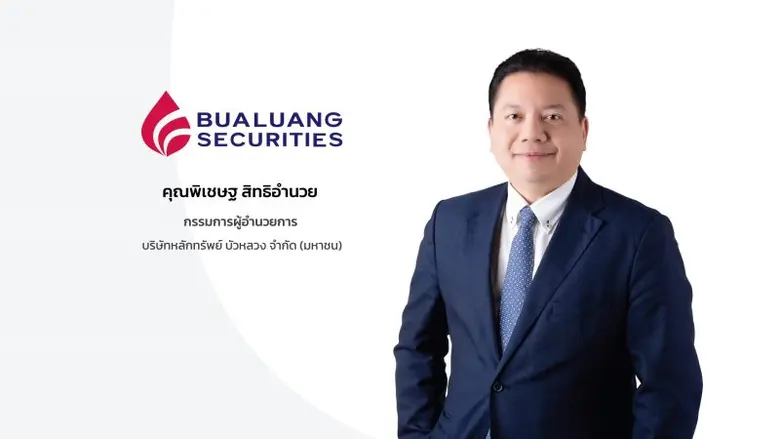 SCGD เคาะราคาขายสุดท้าย IPO หุ้นละ 11.50 บาท หลังสำรวจดีมานด์นักลงทุนสถาบันคึกคัก พร้อมเสนอขายนักลงทุนสถาบันและนักลงทุนรายย่อยวันที่ 8 และ 12 - 13 ธ.ค.นี้