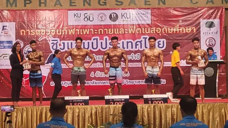 DEK SPUIC ควง DEK SE SPU คว้า 2 รางวัลประกวดกีฬาเพาะกายและฟิตเนสอุดมศึกษา ชิงแชมป์ประเทศไทย 2566