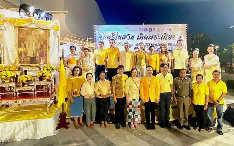 ผศ.ดร.ลินดา เกณฑ์มา อธิการบดีมหาวิทยาลัยร...