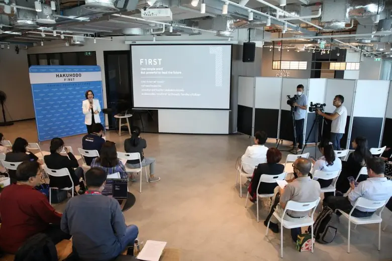 ฮาคูโฮโด เฟิร์ส เผยแนวคิดขับเคลื่อนผลลัพธ์แบรนด์ ผ่านความสำเร็จตลอด 20 ปี พร้อมวิสัยทัศน์สอดรับเทรนด์การตลาดปี 2024