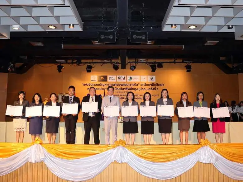 บัญชี SPU MOU ร่วมกับ ภาคเอกชนและสถาบันอาชีวศึกษา สนับสนุนกิจกรรมทางวิชาการเพื่อพัฒนาคณาจารย์ และนักศึกษา