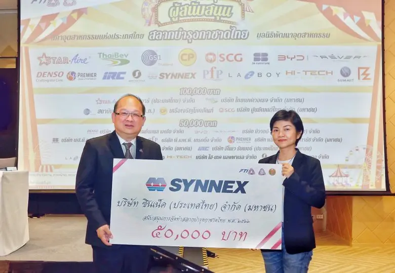 บริษัท ซินเน็ค (ประเทศไทย) จำกัด (มหาชน) ...