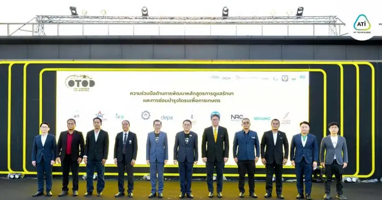 เปิดตัวโครงการ "1 ตำบล 1 ดิจิทัล (ชุมชนโดรนใจ)" ยกระดับขีดความสามารถเกษตรกรด้วยเทคโนโลยีโดรน