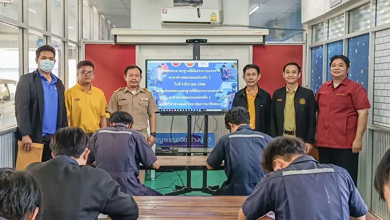 วันที่ 4 ธันวาคม 2566 สำนักงานพัฒนาฝีมือแ...