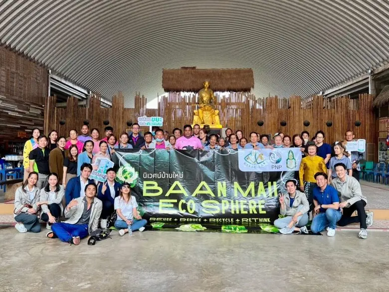 บริษัท N15 Technology ร่วมบรรยายหัวข้อ "นิเวศน์สิ่งแวดล้อม มลภาวะ และขยะ"  ให้กับองค์การบริหารส่วนตำบลบ้านใหม่มหาราชและโรงเรียนชุมชนวัดสุเมธ จังหวัดอยุธยา