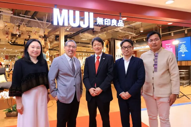เซ็นทรัลพัฒนา ต้อนรับ MUJI แฟลกชิปสโตร์แห...